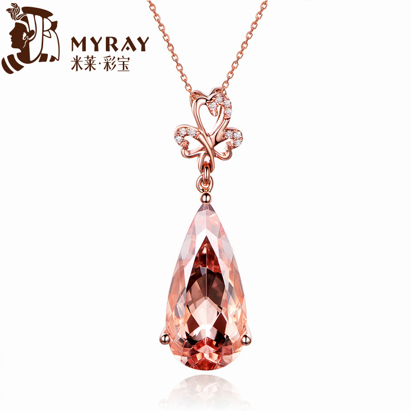 米莱珠宝 摩根石吊坠18K金镶嵌钻石天然彩宝石定制女项链送生日礼物 不含链（配链可额外定制） 10.15克拉摩根石吊坠