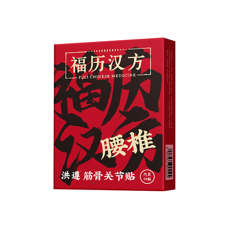 FU LI HAN FANG 福历汉方 颈椎关节贴 6片