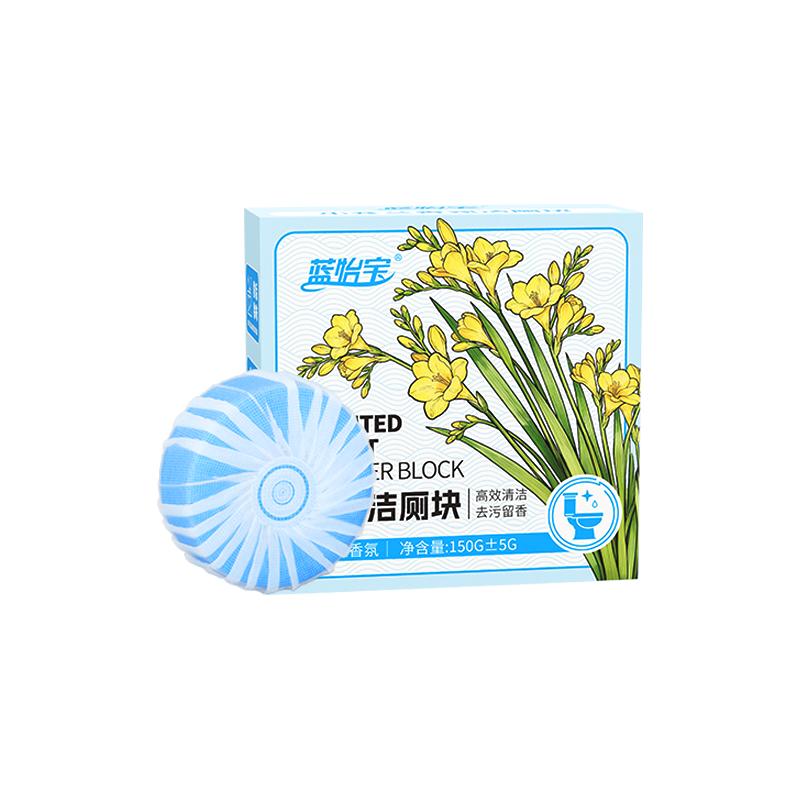 蓝怡宝小苍兰香氛洁厕块150g 大颗超耐用