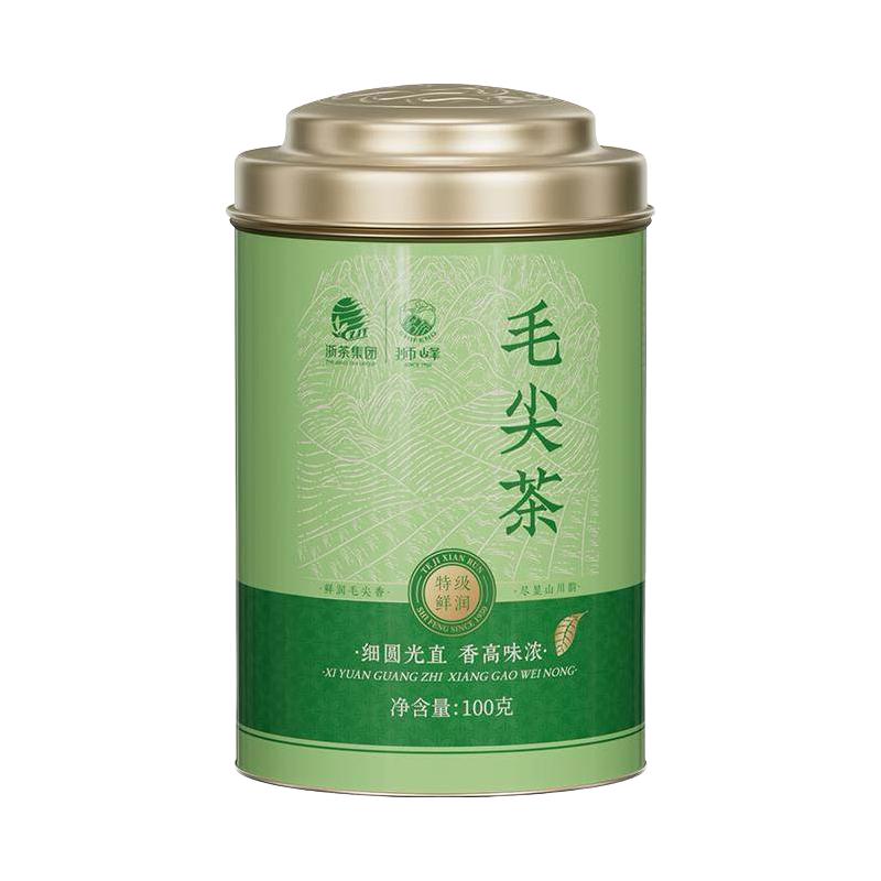 狮峰牌绿茶毛尖茶叶2024新茶特级春茶自己喝100g小罐装店