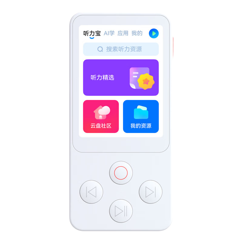  youdao/网易有道 智能AI复读 英语学习机