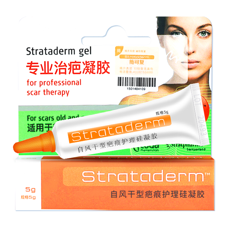  Strataderm 自风干型 除疤凝胶  5g
