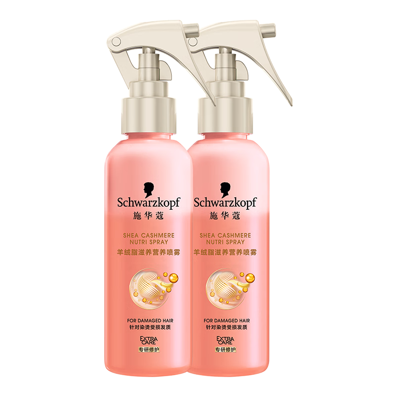 Schwarzkopf 施华蔻 羊绒脂滋养营养喷雾