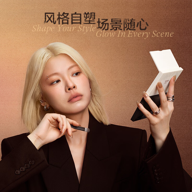  INSBAHA/原色波塔 自由构色 彩妆综合盘