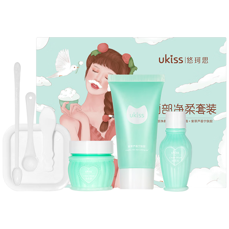 ukiss 悠珂思 净柔漂胡剂套装（面部净柔粉20g 面部净柔霜30g 紫草芦荟宁肤胶15ml）