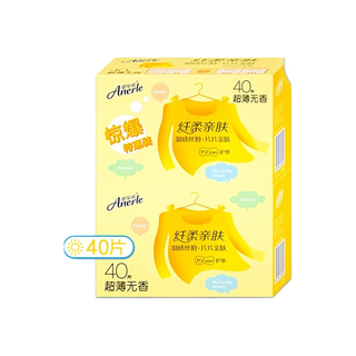  Anerle/安尔乐 超薄 护垫  15.5cm*400片