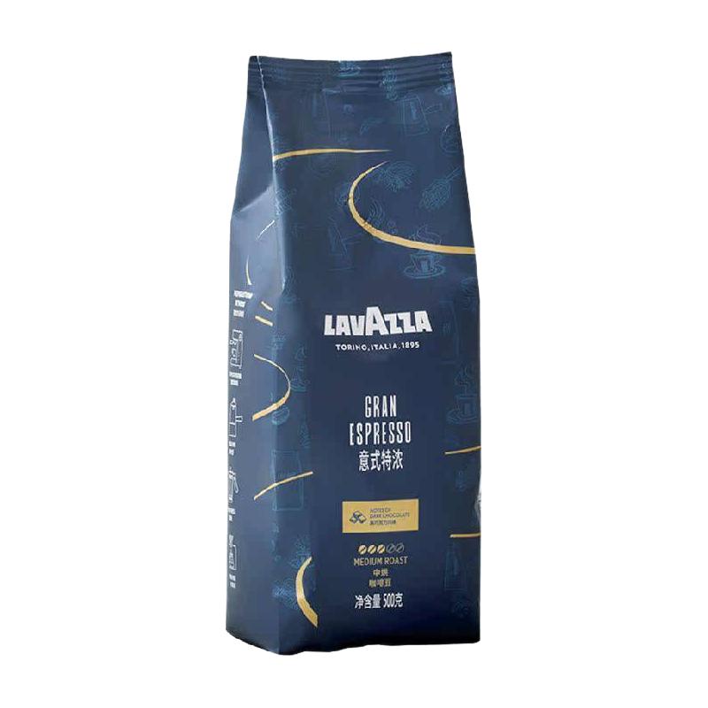 LAVAZZA拉瓦萨咖啡豆经典系列2选1生豆国内烘焙意式咖啡