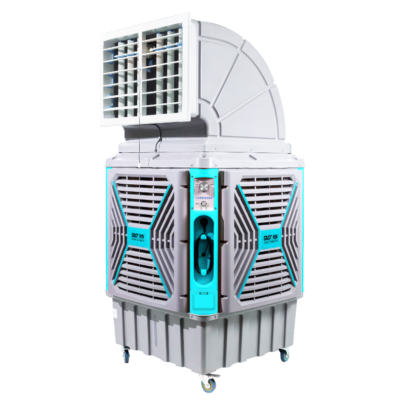  SAST/先科 快速降温 工业冷风扇