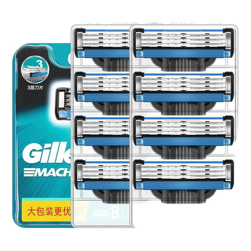 Gillette 吉列 锋速3刀头