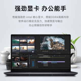 Cooyes K06 高性能 笔记本电脑