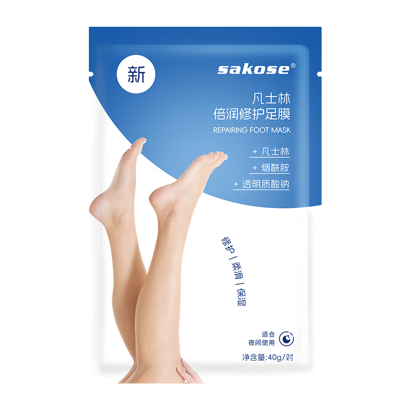  sakose 保湿修护 足膜  40g*5片