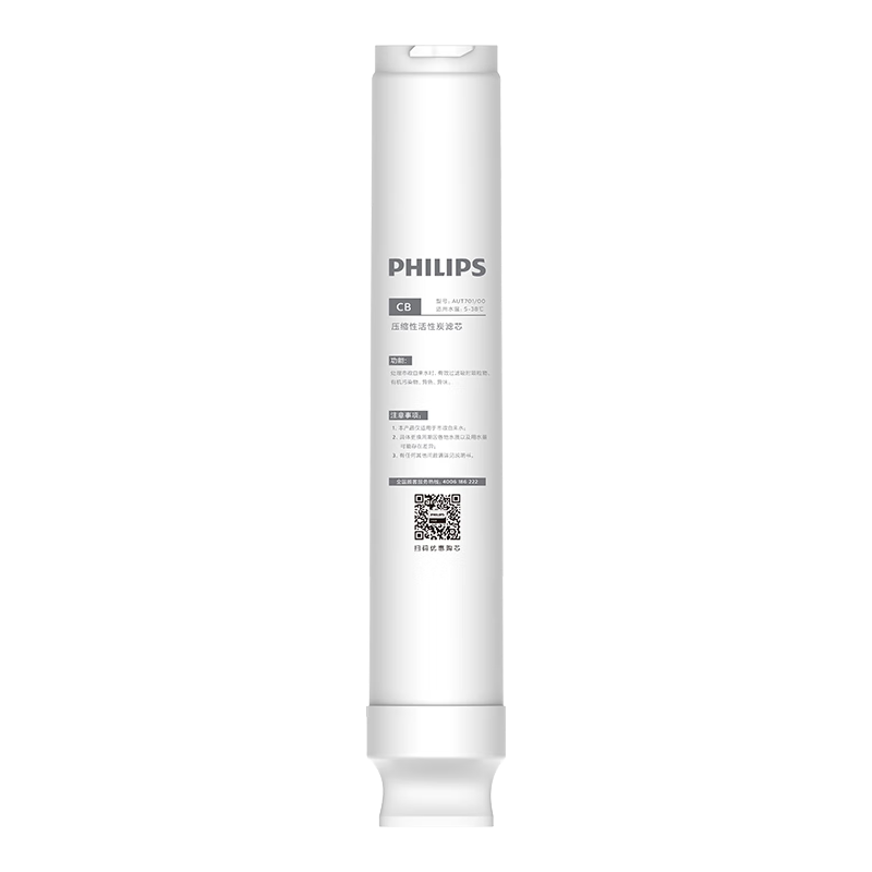  PHILIPS/飞利浦 AUT701/00 净水器滤芯