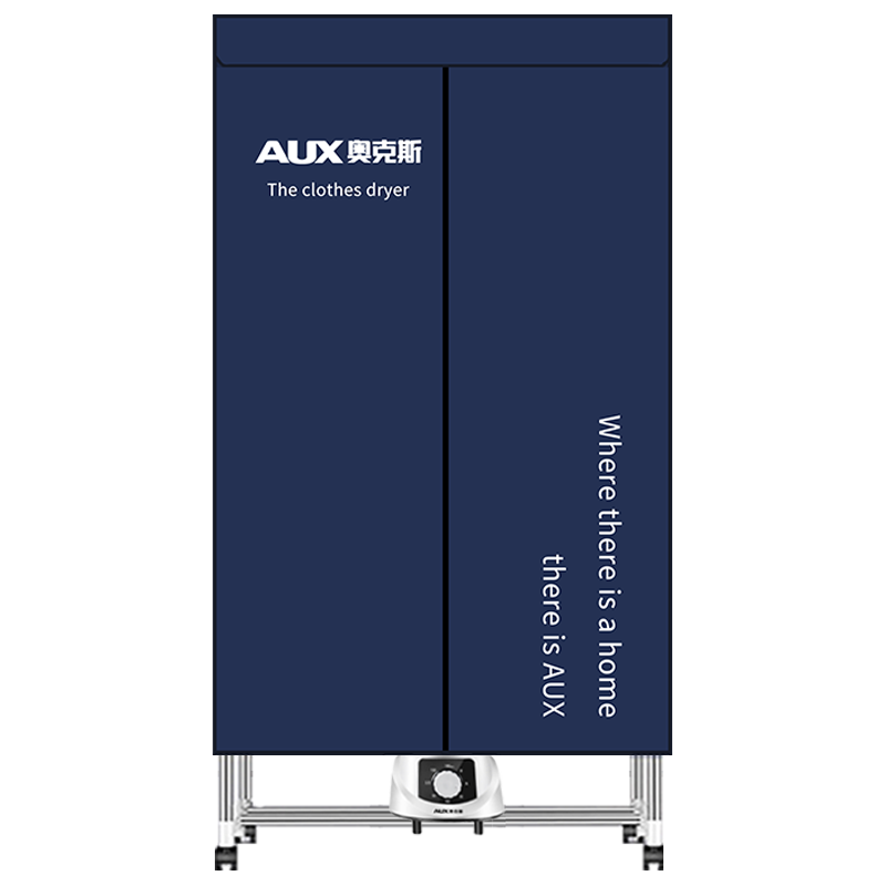 AUX/奥克斯 大容量 烘干机+脚轮  深蓝