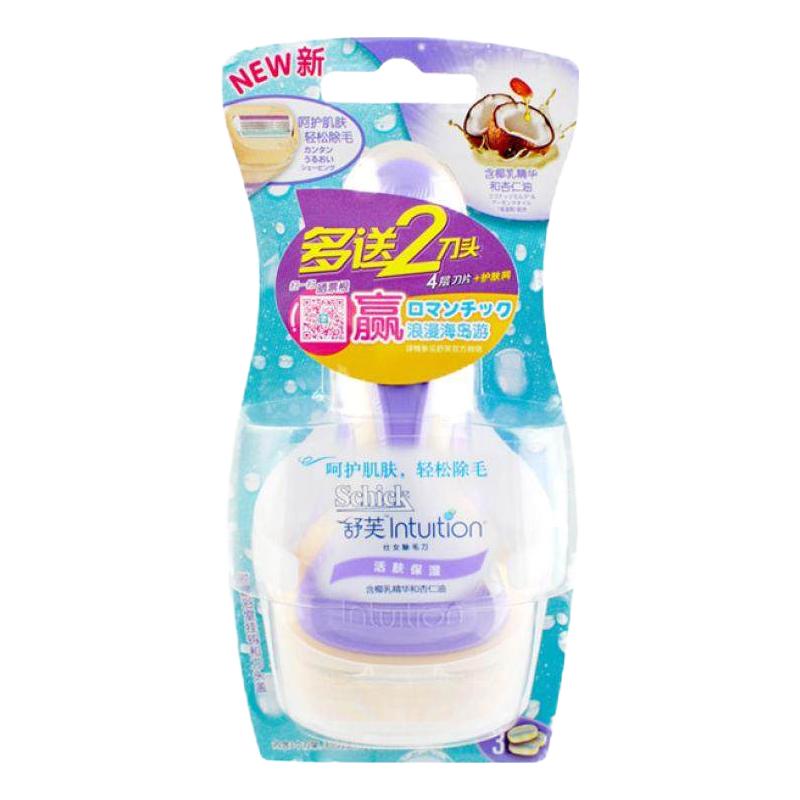  舒芙仕女除毛刀架 1刀架+3刀头