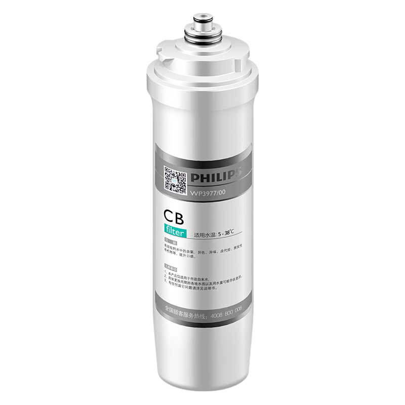 PHILIPS 飞利浦 WP3977/00 净水器活性炭滤芯