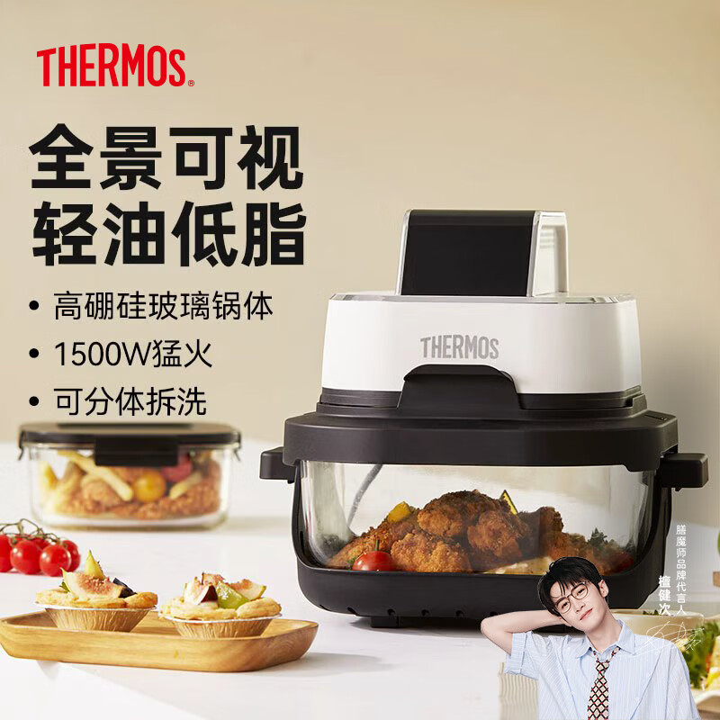 膳魔师（THERMOS）空气炸锅蒸烤一体2025年家用前十大容量控温控时大视窗多功能全玻璃无涂层实用三合一电烤箱 【全玻璃】象牙白 5.5L