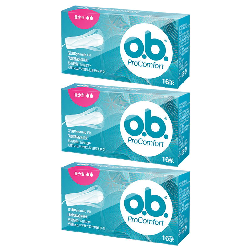 o.b. 强生ob卫生棉条月经棉棒学生新手适用姨妈防漏内置卫生巾O.b.棉条