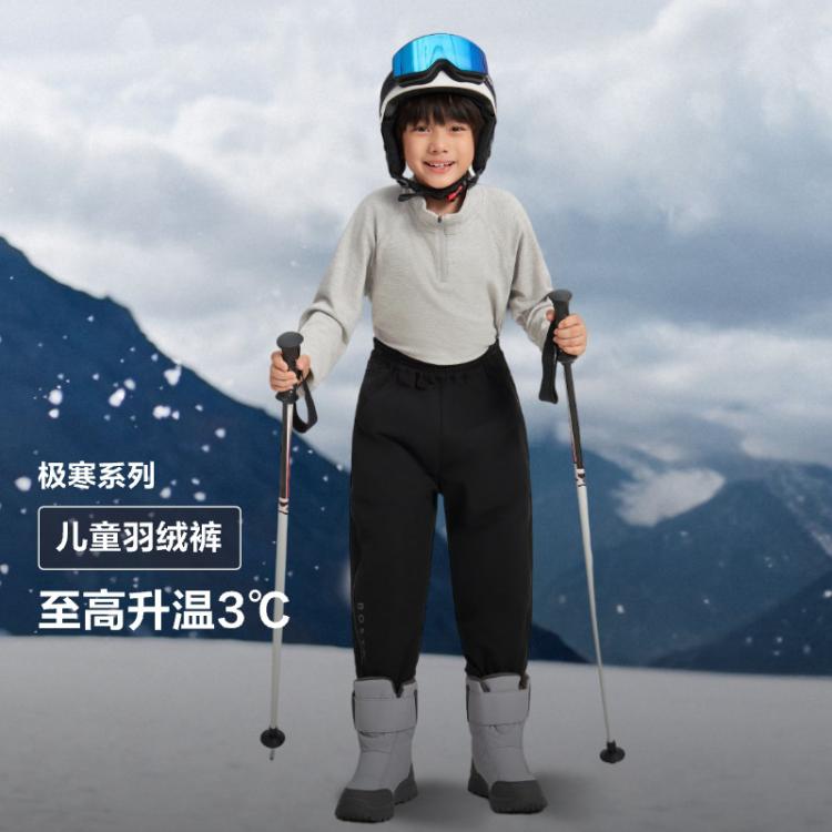 【极寒系列】24年男女童户外御寒保暖长款儿童羽绒裤