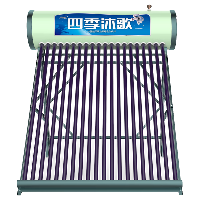  micoe/四季沐歌 一级能效 太阳能热水器  20管 2400W 155L