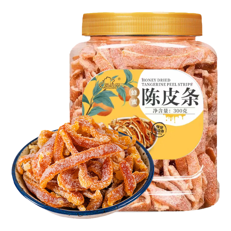 新边界（new boundaries）蜂蜜陈皮300g 陈皮条九制橘皮养生零食小吃富含Vc蜜饯果干