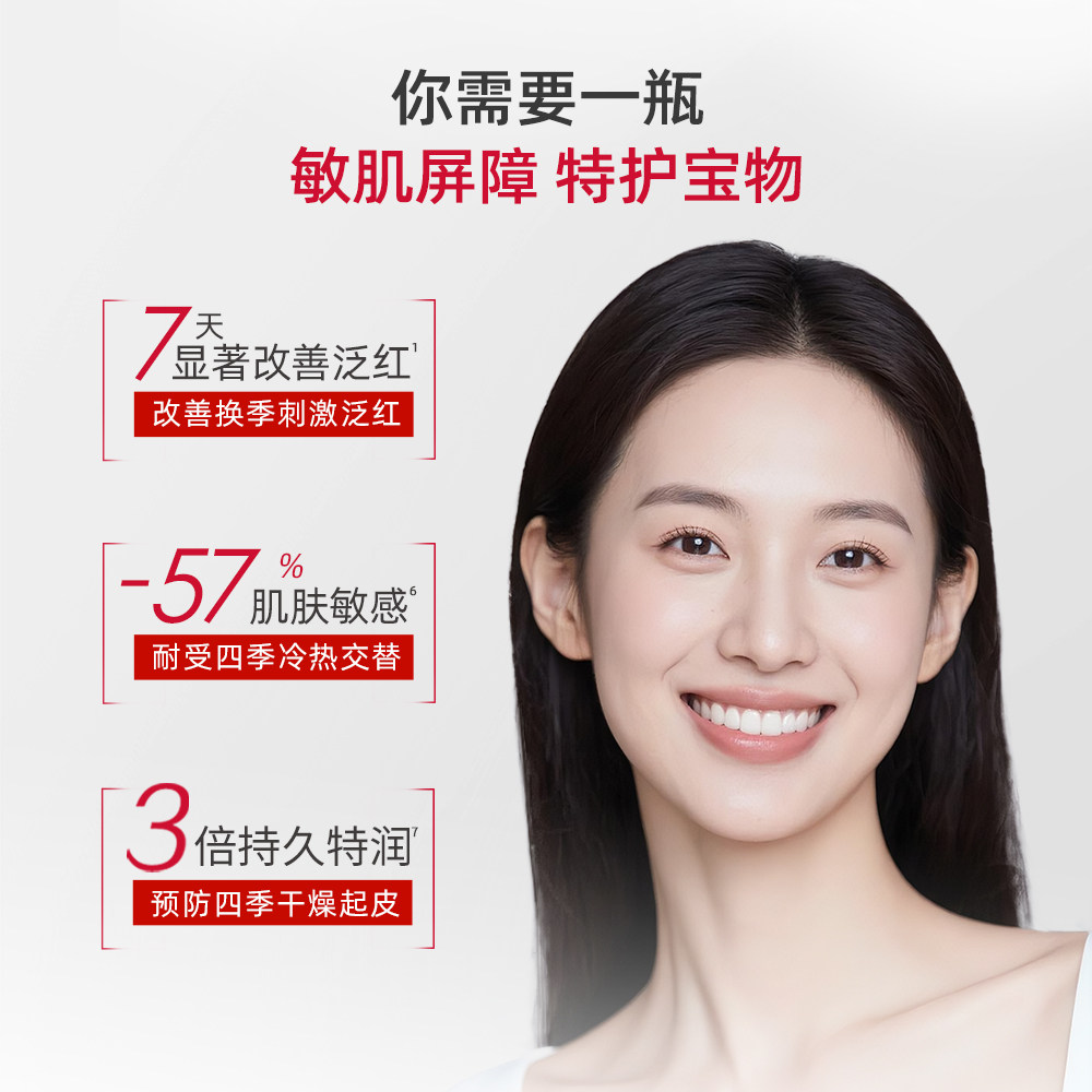  Dabao/大宝 补水保湿 舒缓霜