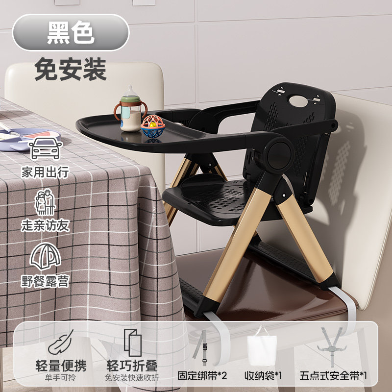 宝宝餐椅家用吃饭座椅便携式餐椅儿童外出露营可折叠多功能小凳子