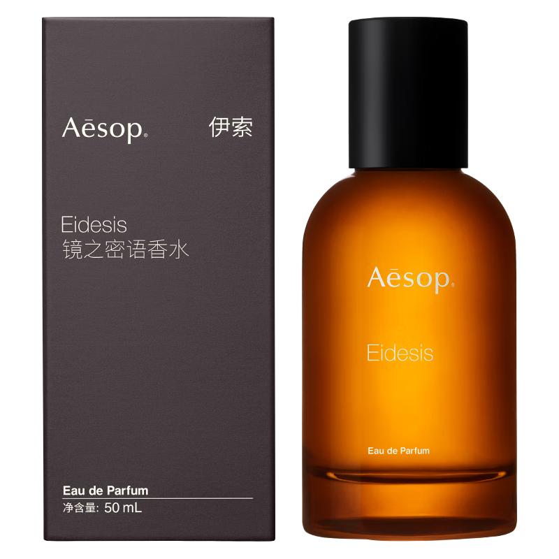  Aesop/伊索 木质辛香馥郁气息 香水  50ml