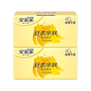 Anerle 安尔乐 纤柔亲肤护垫