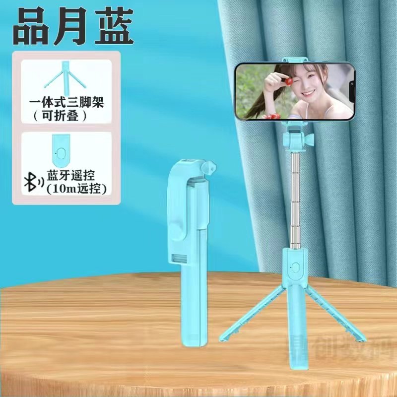 自拍杆可伸缩加长送蓝牙功能全自动补光灯拍视频旅游拍照直播三脚架手机支架