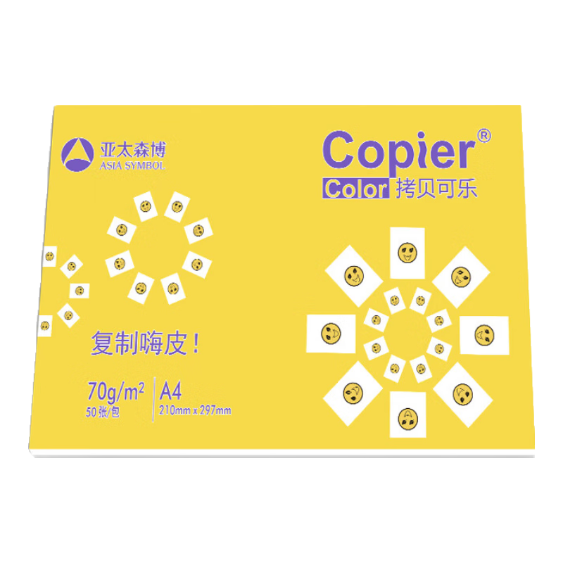 亚太森博 拷贝可乐 a4纸 A4打印纸 A4纸多功能复印纸办公用纸家庭用纸草稿纸绘画纸品牌  （尝鲜）A4-70g-50张