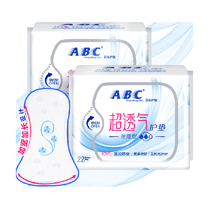 ABC 卫生巾姨妈巾护垫迷你巾超薄透气吸加长163mm44片国货棉柔防漏