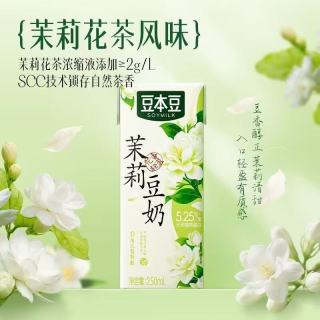 88VIP：豆本豆 茉莉豆奶 250ml*20盒 5000ml