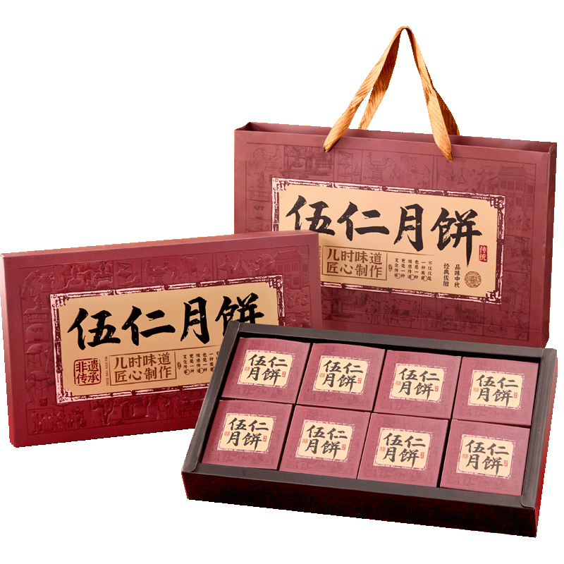 日月坊月饼礼盒中秋福利企业老五仁月饼礼盒高端大气 【五仁月饼礼盒经典款】8饼4味800g