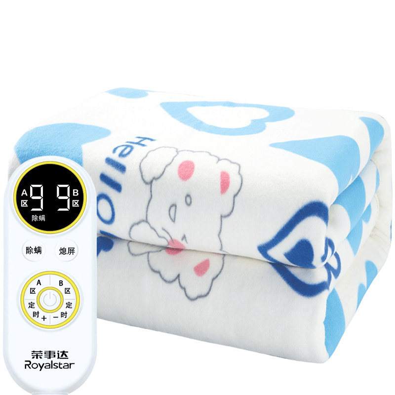 荣事达（Royalstar）长毛绒电热毯 双人无极调温自动断电家用电褥子 数显温控 电热床垫 200*180cm