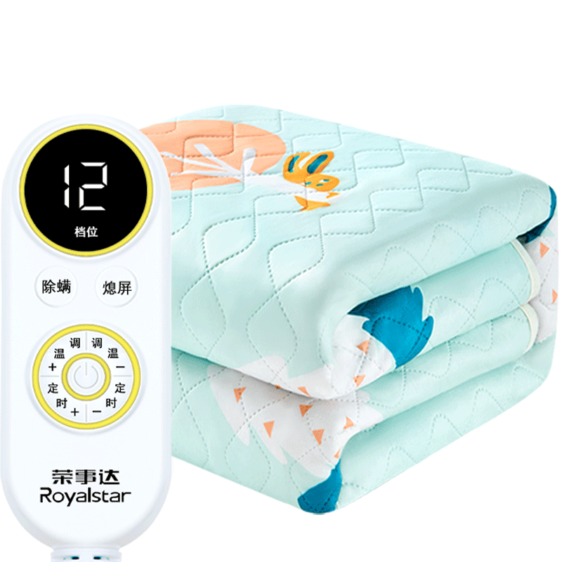 Royalstar荣事达单人电热毯数显24H定时亲肤绒电褥子【长1.8米宽0.9米】排潮除螨
