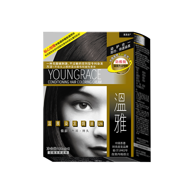 Youngrace 温雅 染发焗油