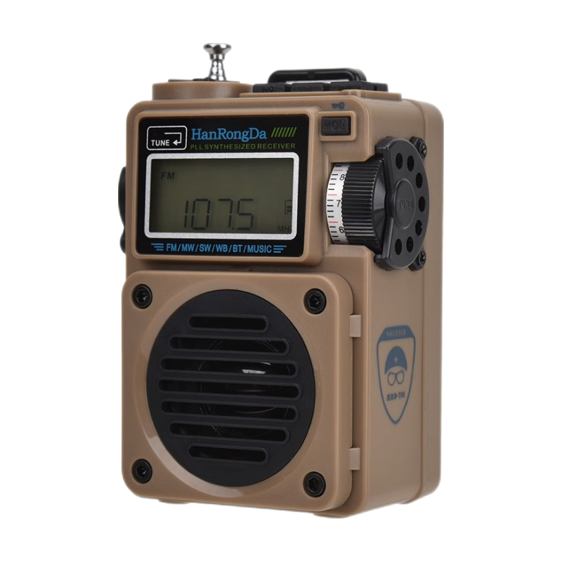 汉荣达  HRD-701升级版便携袖珍式全波段DSP芯片数字显示收音机微小型蓝牙插卡音响带挂绳插卡老人收音机 卡其色升级版