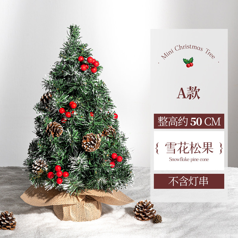 迷你圣诞树小摆件桌面圣诞节装饰品耶诞拍摄道具2025