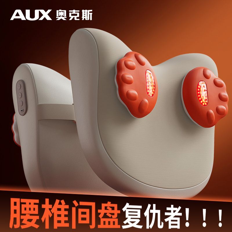 奥克斯腰部按摩器颈椎按摩肩颈腰背按摩仪多功能揉捏指压热敷按摩
