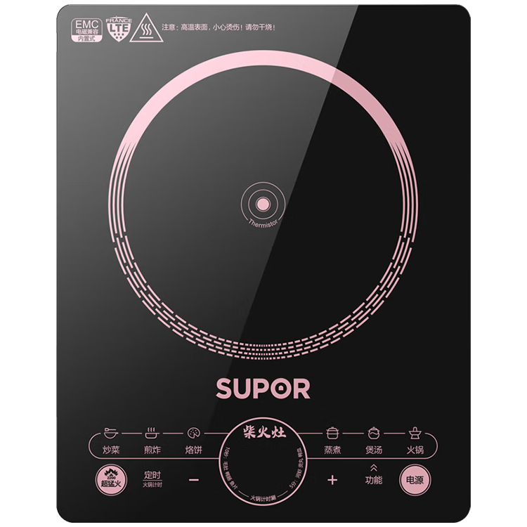 SUPOR 苏泊尔 易用系列 C22-IH68E8 电磁炉 黑色