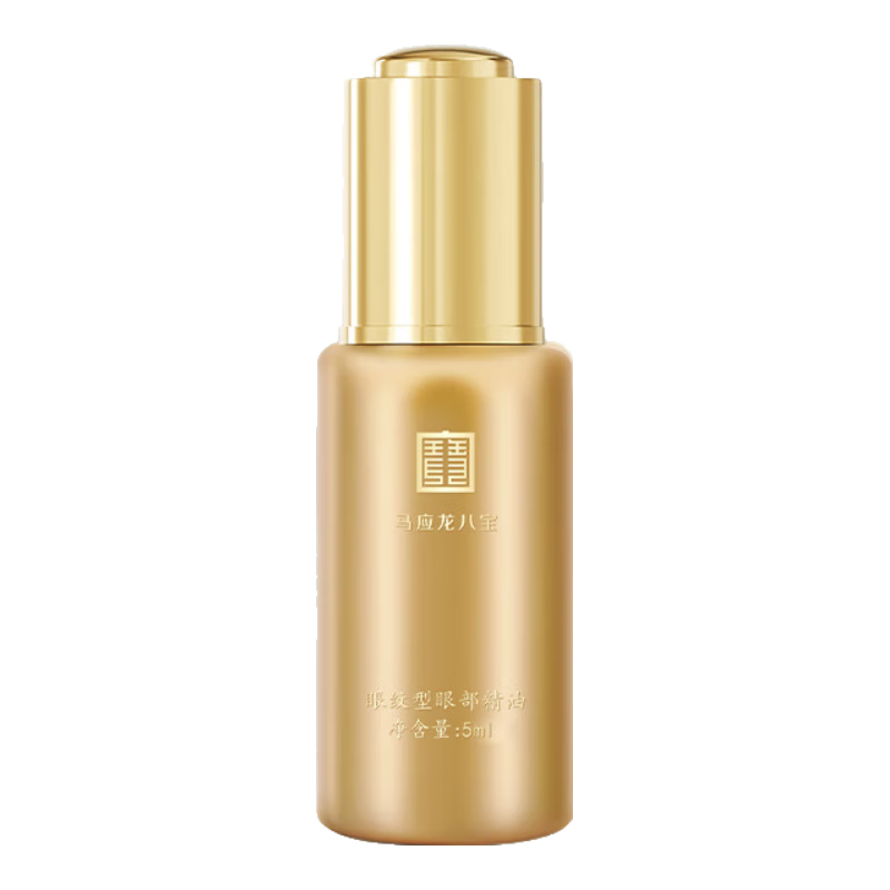  Mabo’s/马应龙八宝 淡化眼纹 眼部精油  5ml