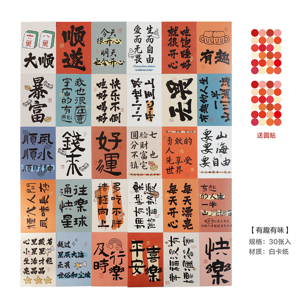 复古浮雕凹凸立体书签小中国风高级感精致卡片用特种纸开学多功能阅读书夹可手写贺卡创意明信片