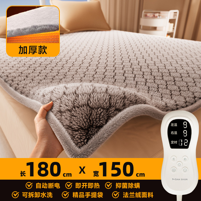 可水洗电热毯2025双人电褥子碳纤维店单人家用