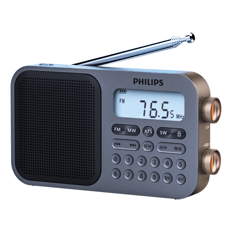 飞利浦 PHILIPSTAR6108全波段收音机数字调频立体声高考英语听力四六级考试校园广播半导体老人便携可充电