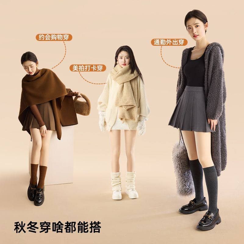 【微瑕清仓】小野光腿和子双层丝袜加厚绒秋冬裸感打底裤袜女