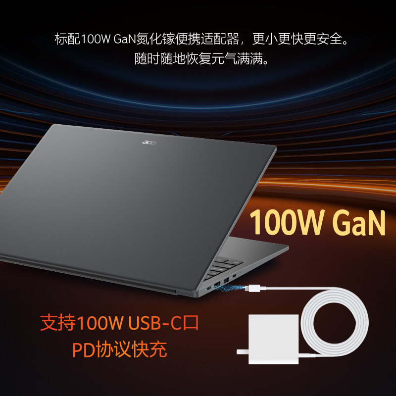  acer/宏碁 非凡Go锐龙版 2.5K轻薄本 笔记本电脑
