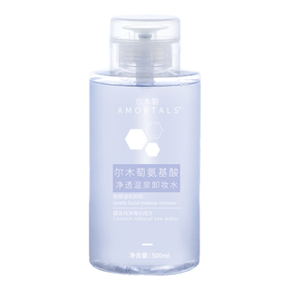  AMORTALS/尔木萄 氨基酸 卸妆水  500ml*2