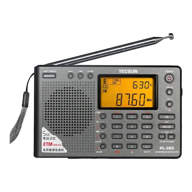 德生（Tecsun） PL-680高性能收音机爱好者全波段数字调谐立体声收音机 380全波段灰色【带耳机】