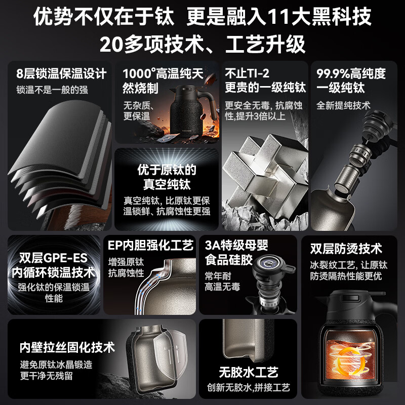宫菱纯钛保温壶茶水分离焖茶壶大容量家用热水瓶养生保温壶泡茶壶 黑色纯钛-欧盟认证无毒款 1.5L