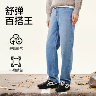  YANXUAN/网易严选 加绒 男士牛仔裤  B款加绒升级-深蓝 33